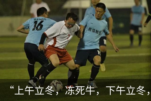“上午立冬，冻死牛，下午立冬，穿薄衣”，2026年立冬在哪？冬天很冷吗？