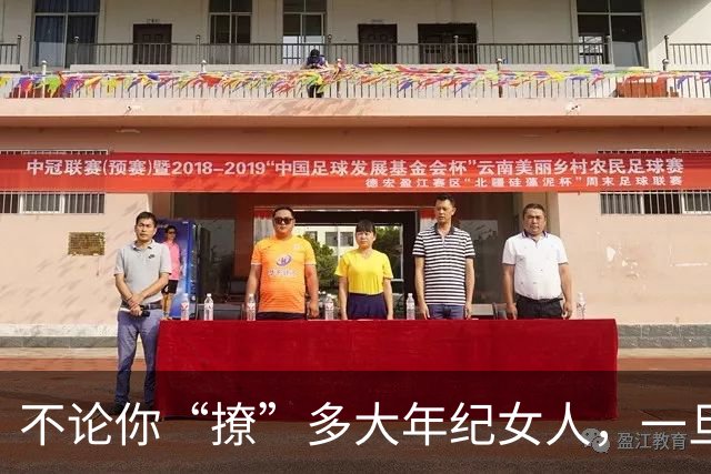 不论你“撩”多大年纪女人，一旦她有这两个反应，你99%是成功了
