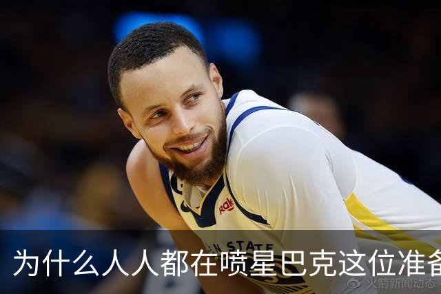 为什么人人都在喷星巴克这位准备考公的姑娘？原来是激起了民愤啊