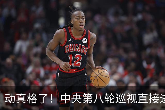 动真格了！中央第八轮巡视直接进驻清华北大等31所顶尖名校，严查乱象，网友拍手叫好