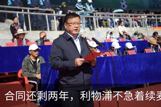 合同还剩两年，利物浦不急着续麦卡利斯特，账算得很清楚