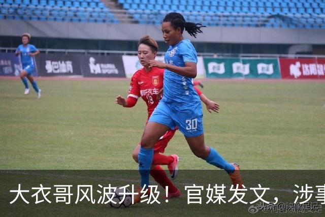 大衣哥风波升级！官媒发文，涉事者再迎噩耗，如今肠子悔青也晚了