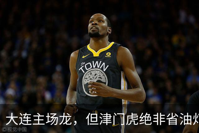 大连主场龙，但津门虎绝非省油灯！大腰子限制斯坦丘传球，但防不住远射+定位球