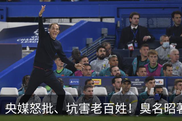 央媒怒批、坑害老百姓！臭名昭著的四大相声演员，个个难以原谅