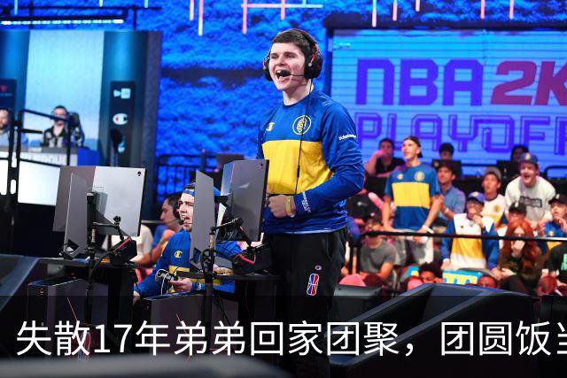 失散17年弟弟回家团聚，团圆饭当场指着姑姑：就是她！