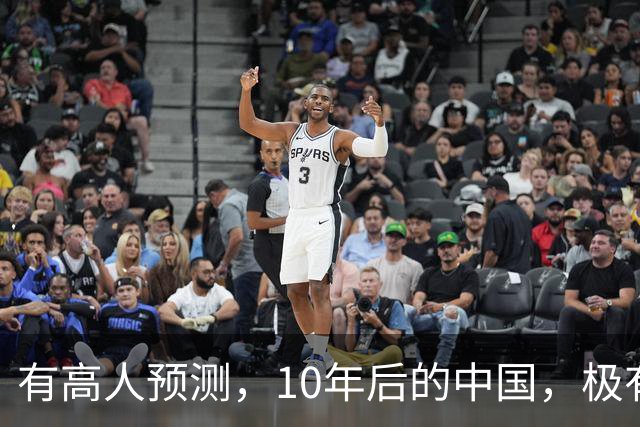 有高人预测，10年后的中国，极有可能出现这6种现象