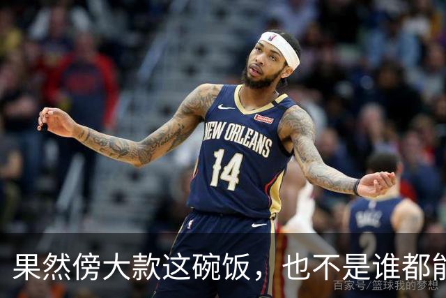 果然傍大款这碗饭，也不是谁都能吃的，网友：这泼天的富贵我接不住