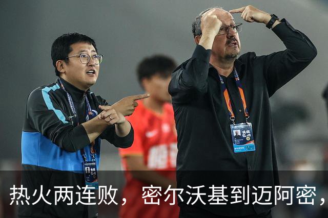 热火两连败，密尔沃基到迈阿密，字母哥只是换了个地方输球