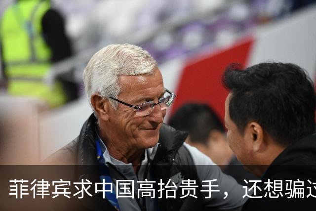 菲律宾求中国高抬贵手，还想骗过全世界？解放军一个视频揭开真相