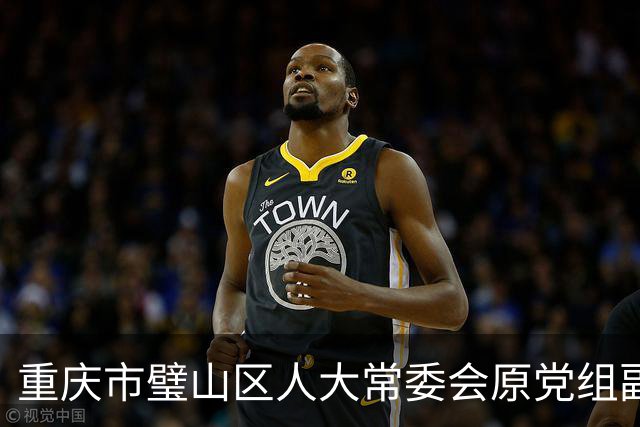 重庆市璧山区人大常委会原党组副书记朱朝阳被“双开”