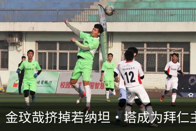 金玟哉挤掉若纳坦·塔成为拜仁主力？孔帕尼：我们需要每一个人
