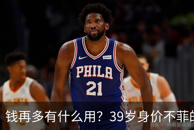 钱再多有什么用？39岁身价不菲的李思思，如今儿子是她唯一'心病'