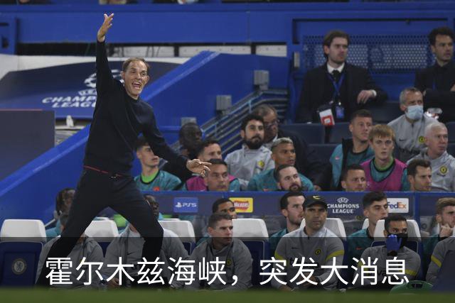 霍尔木兹海峡，突发大消息