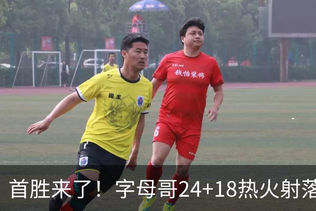 首胜来了！字母哥24+18热火射落老鹰，阿德巴约24+9约翰逊12+9+11
