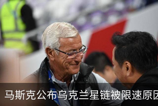 马斯克公布乌克兰星链被限速原因： 违反服务条款，利用它来杀人，“对那些虚伪的战争贩子无尽的鄙视，愿他们下地狱”