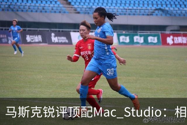 马斯克锐评顶配Mac Studio：相比之下，特斯拉很实惠！