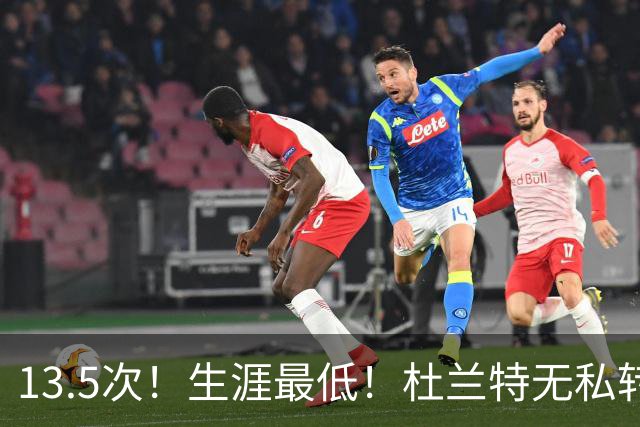 13.5次！生涯最低！杜兰特无私转型，火箭强势崛起