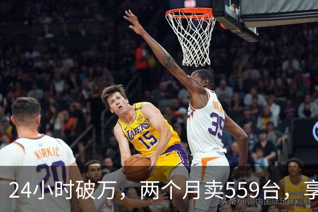 24小时破万，两个月卖559台，享界G9到底打了谁的脸