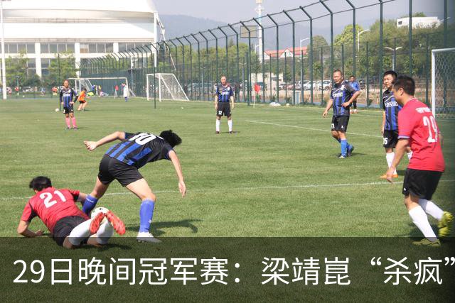 29日晚间冠军赛：梁靖崑“杀疯”了，张本美和造惨案，日本野心大