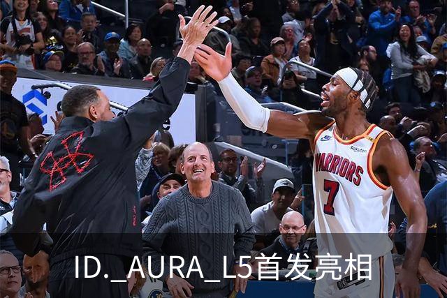 ID. AURA L5首发亮相
